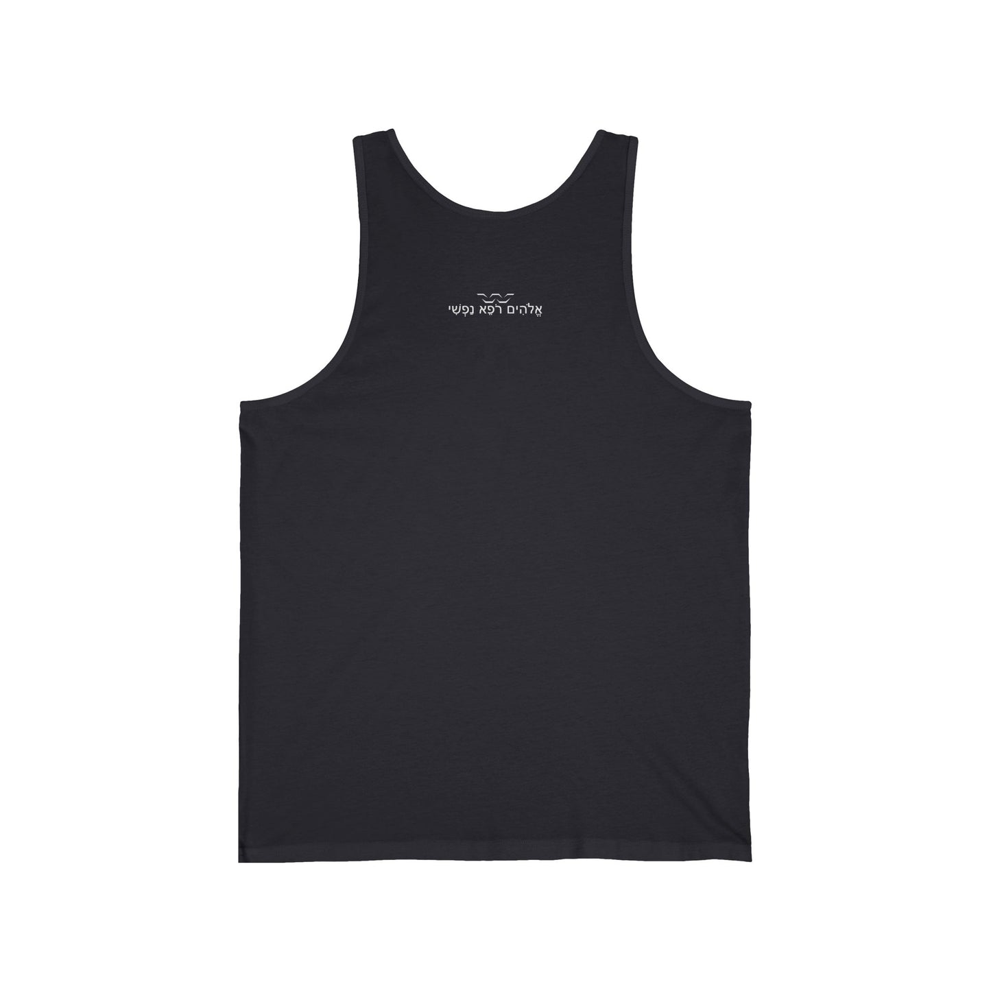 Not Today Satan Tank Top — Christian Faith Graphic Muscle Tank