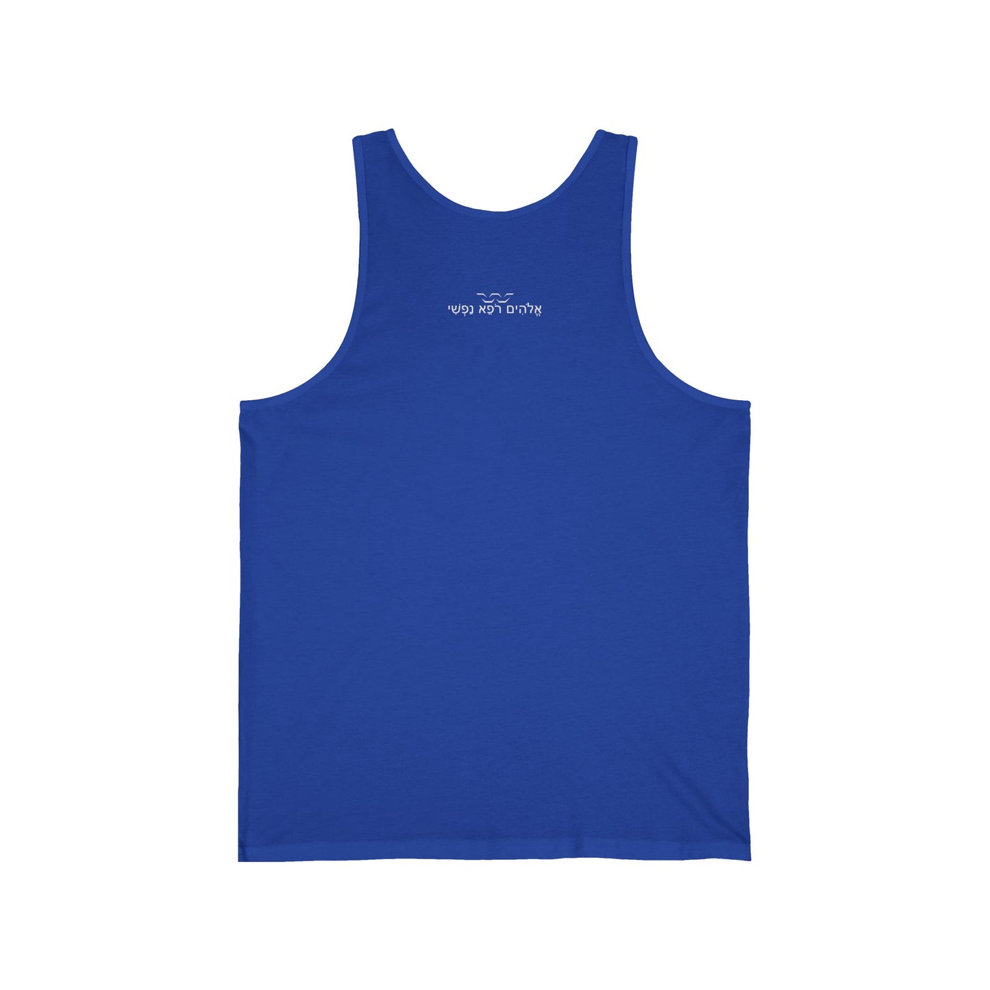 Not Today Satan Tank Top — Christian Faith Graphic Muscle Tank