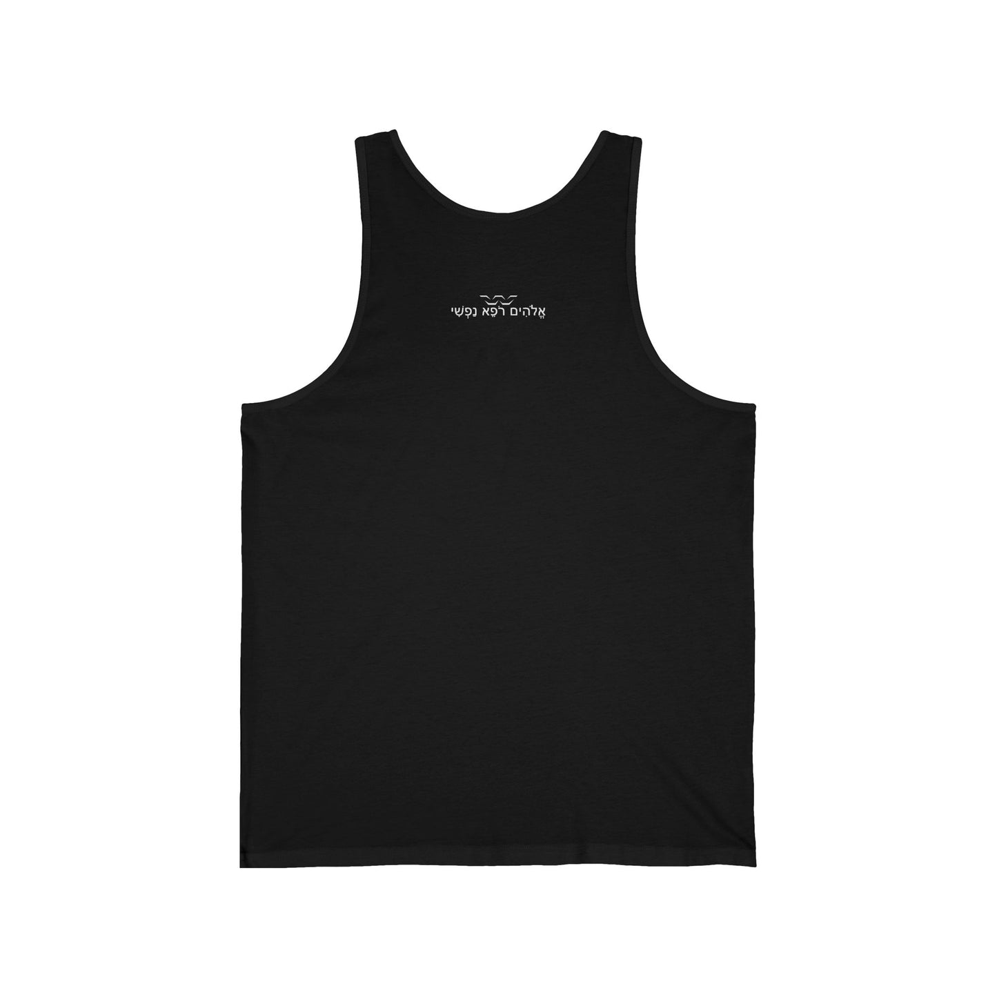 Not Today Satan Tank Top — Christian Faith Graphic Muscle Tank