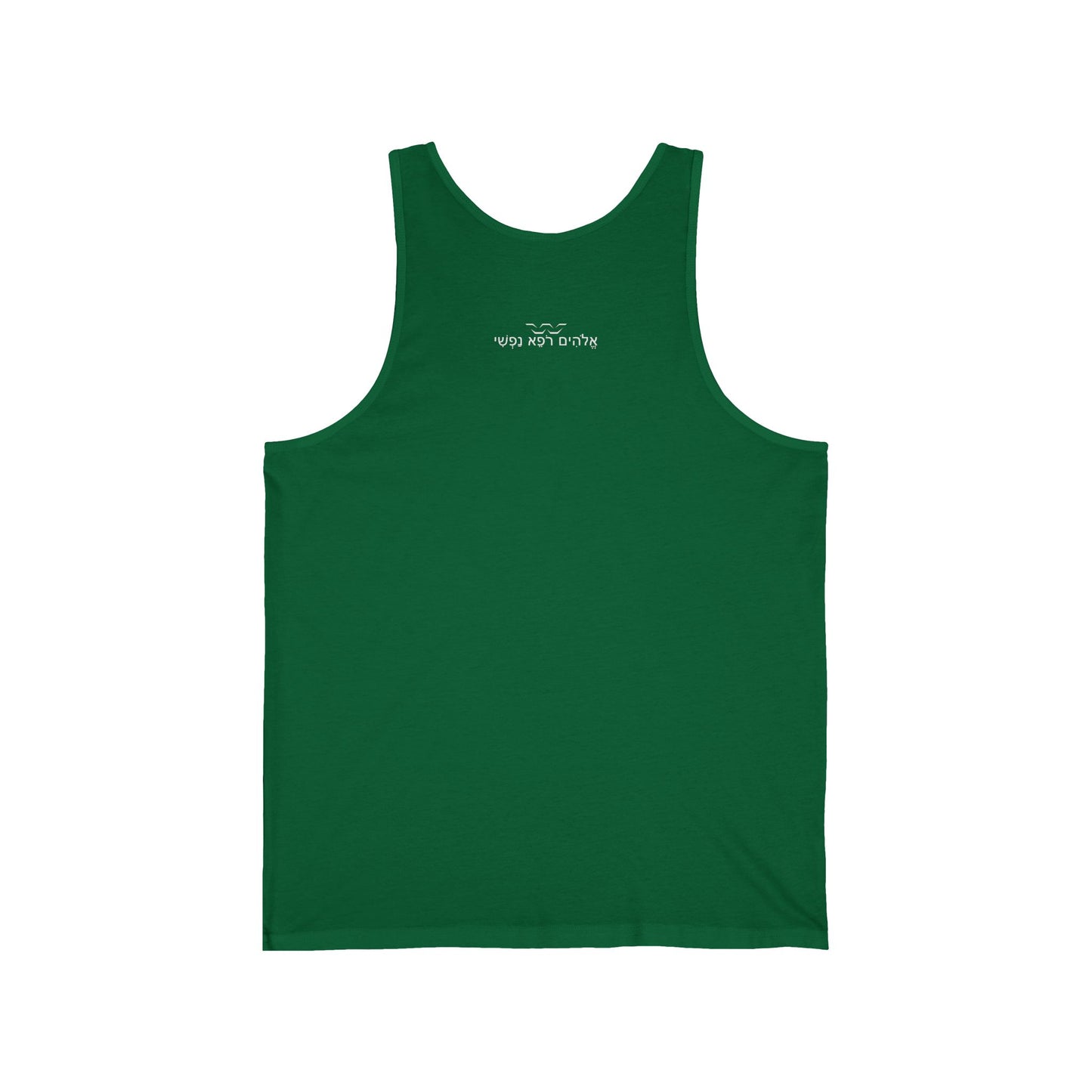 Not Today Satan Tank Top — Christian Faith Graphic Muscle Tank