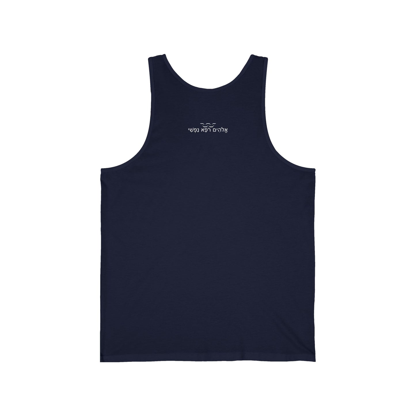 Not Today Satan Tank Top — Christian Faith Graphic Muscle Tank